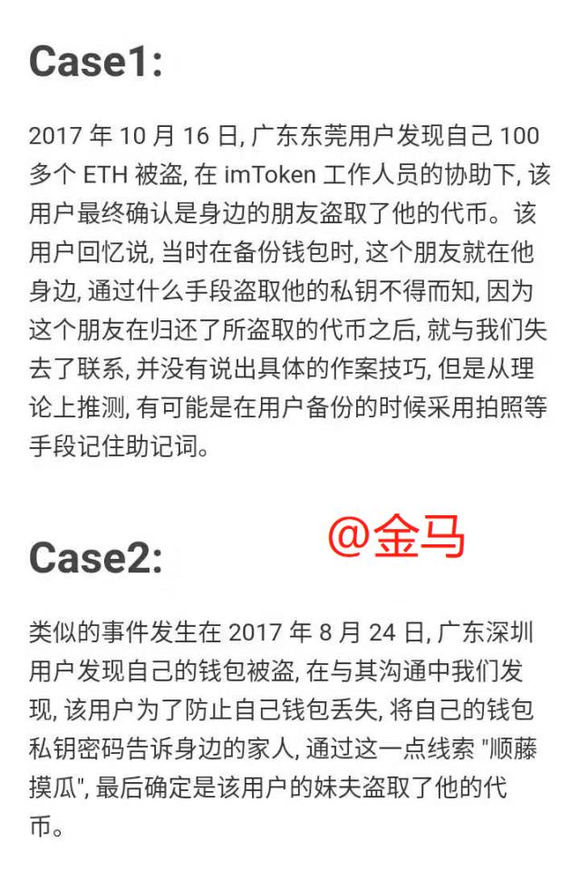 imtoken授权被盗-imtoken授权被拒绝