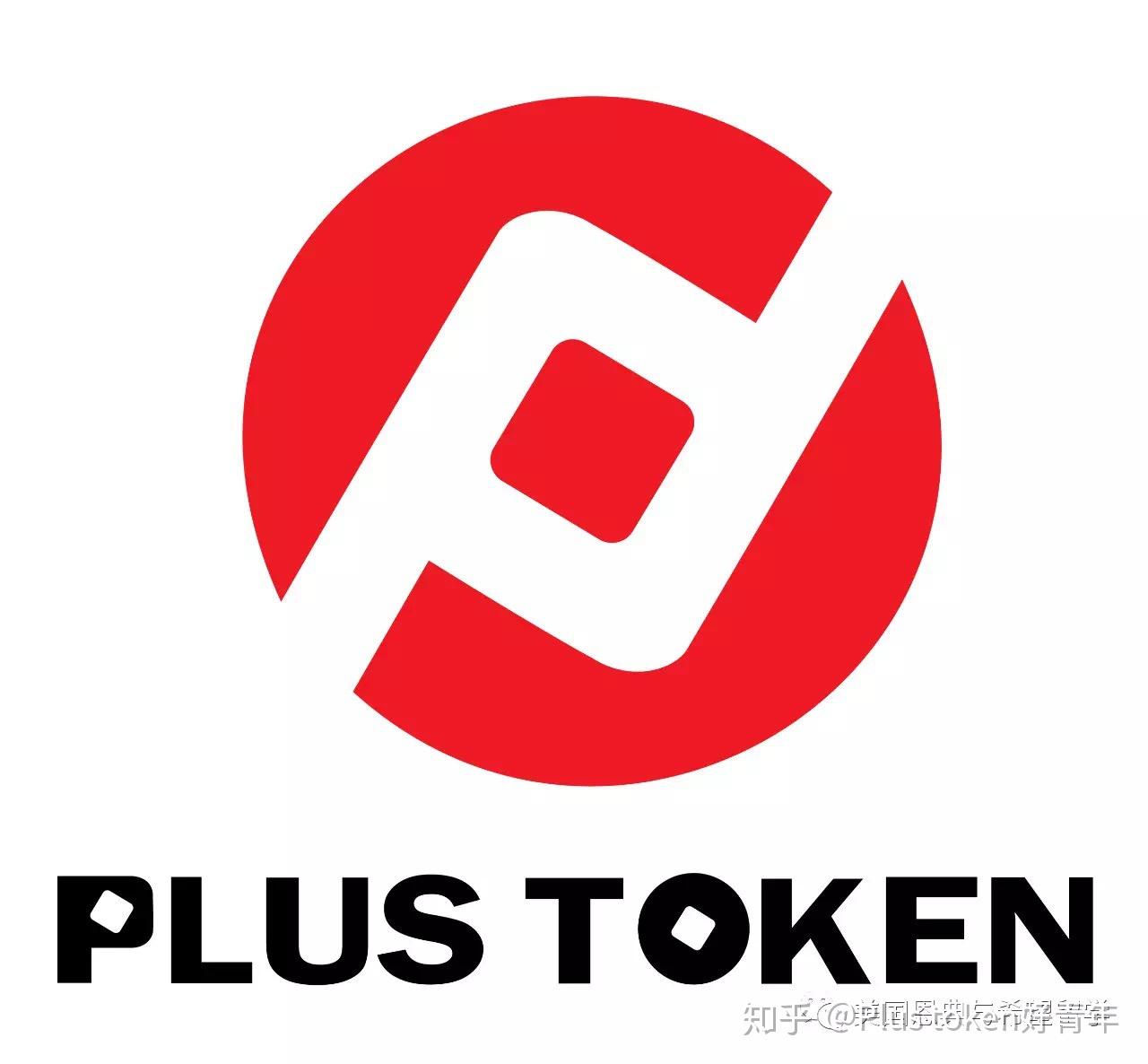 plustoken中文信息网-plustoken全球中文官网