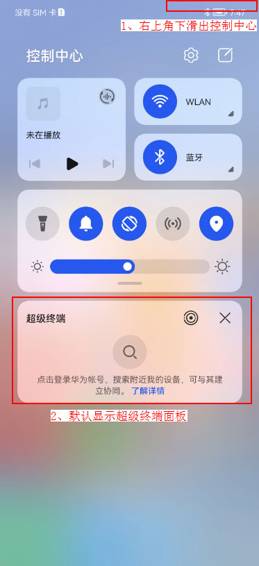 华为手机鸿蒙安装whatsapp-华为手机鸿蒙安装app提示发现恶意应用