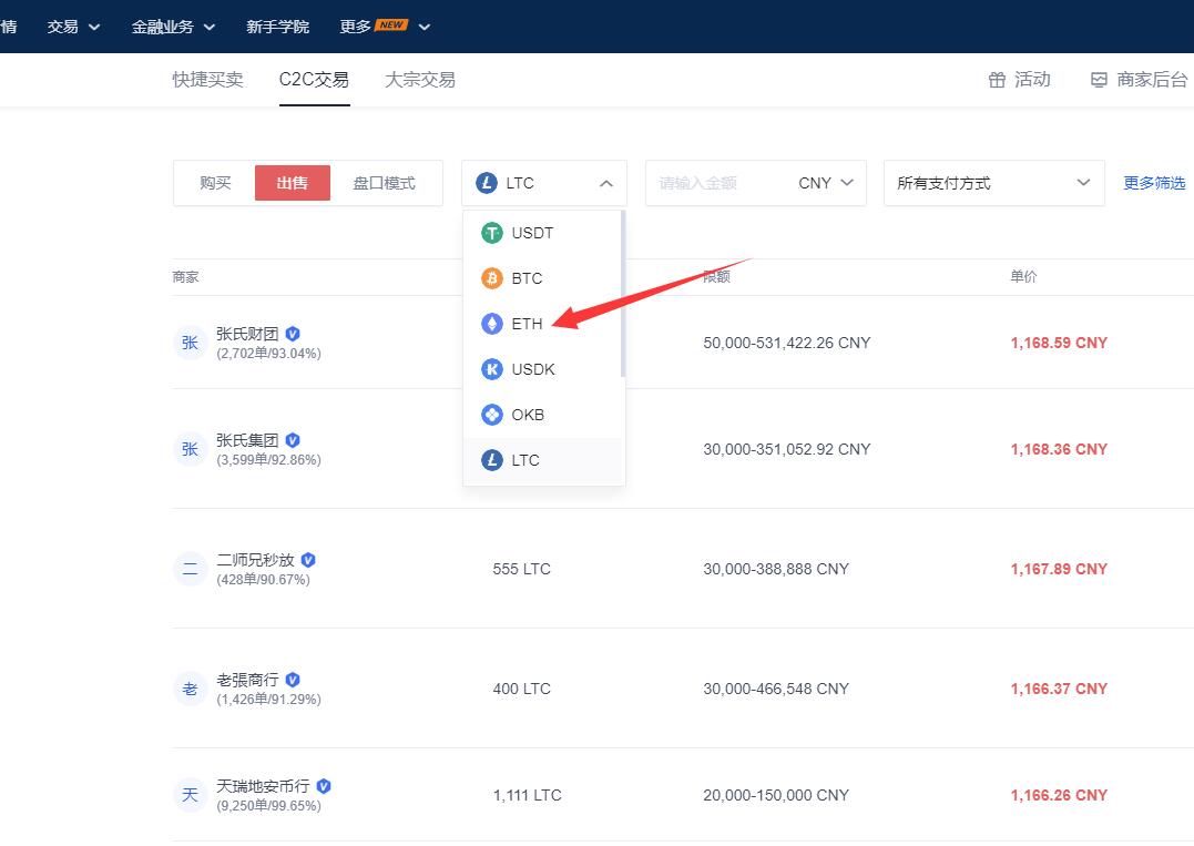 欧意易交易所app官方下载-欧意易交易所app官方下载安装