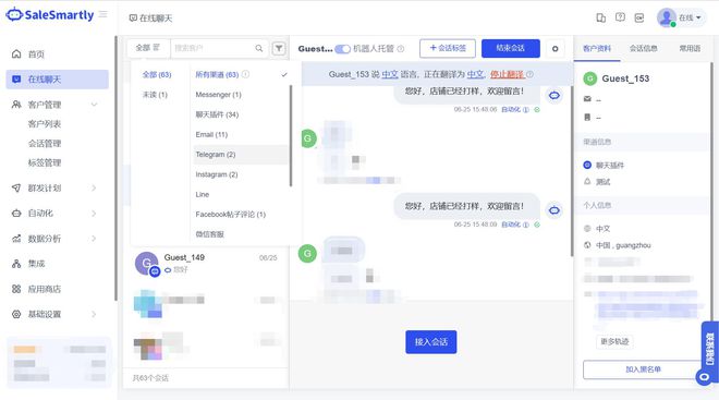 telegram的汉语-telegeram短信验证