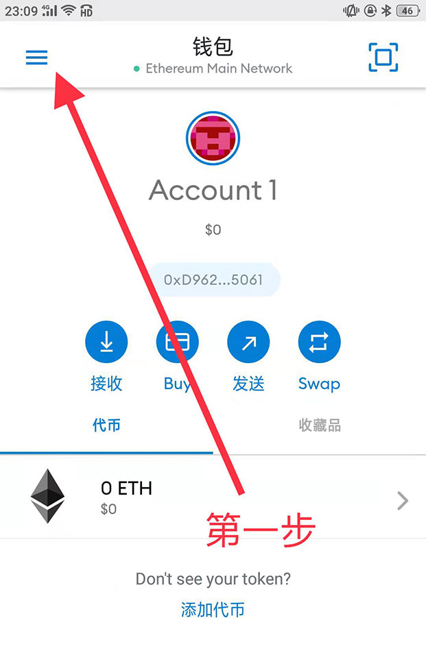 小狐钱包中文版官方下载app的简单介绍