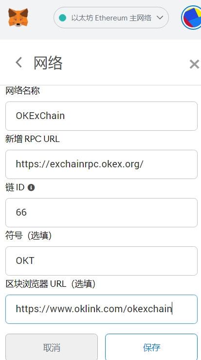 metamask官方下载-metamask最新版下载