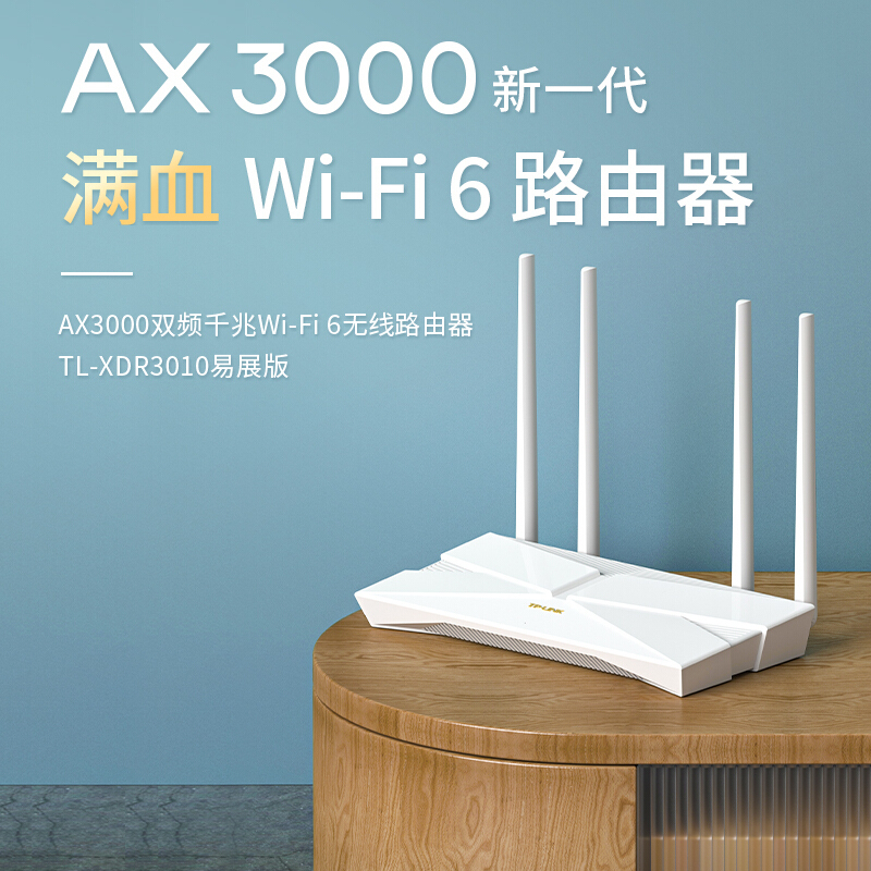 TPwallet跟tp有什么不同-tplink和tpguest的区别