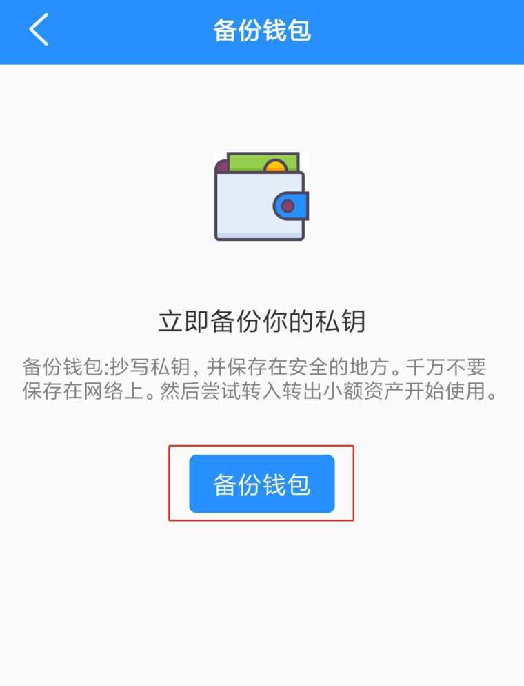 包含tp钱包安装不了发现恶意应用的词条