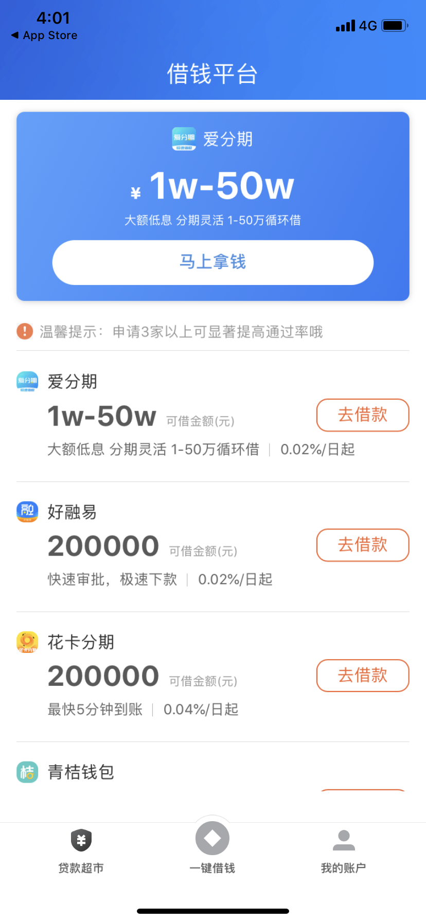 tp钱包app官方下载安卓人1.66版本的简单介绍