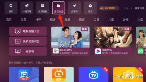 华为应用商店下载-华为应用商店下载安装到桌面
