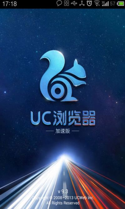 uc浏览器搜索引擎网址是哪家的-uc浏览器搜索引擎网址是哪家的啊