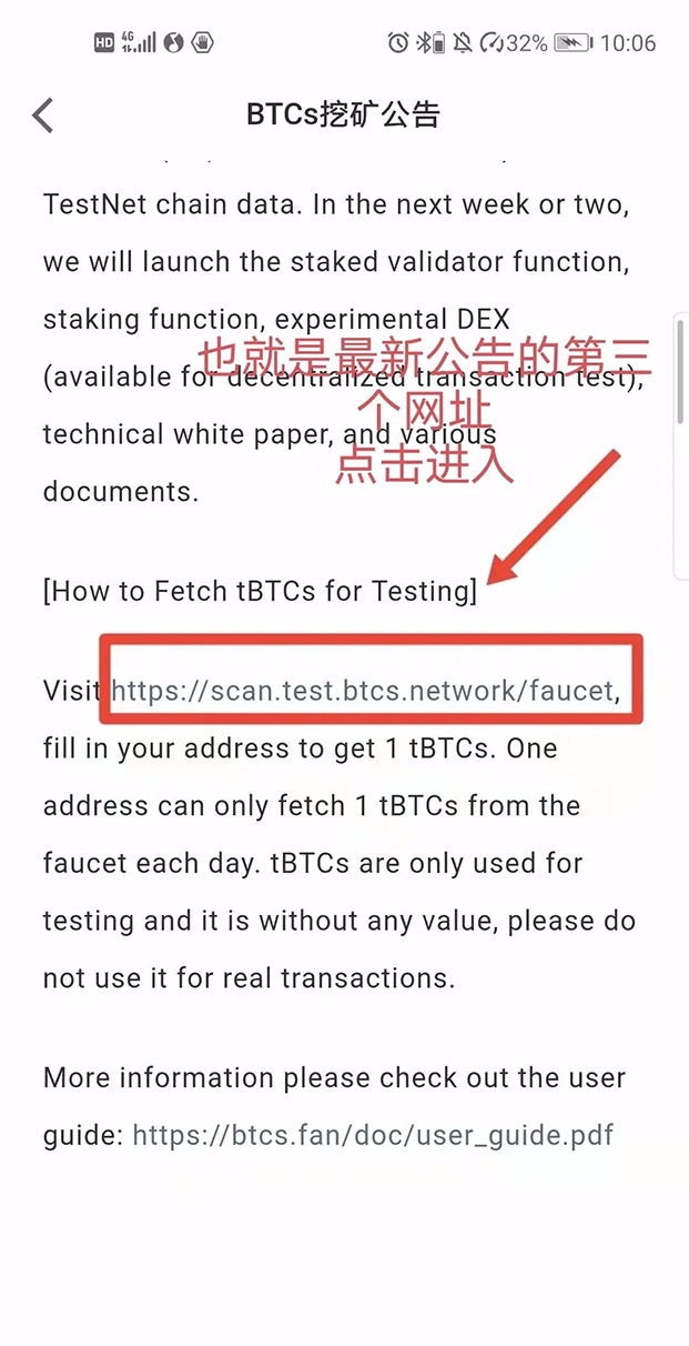 关于中本聪钱包地址有多少个的信息
