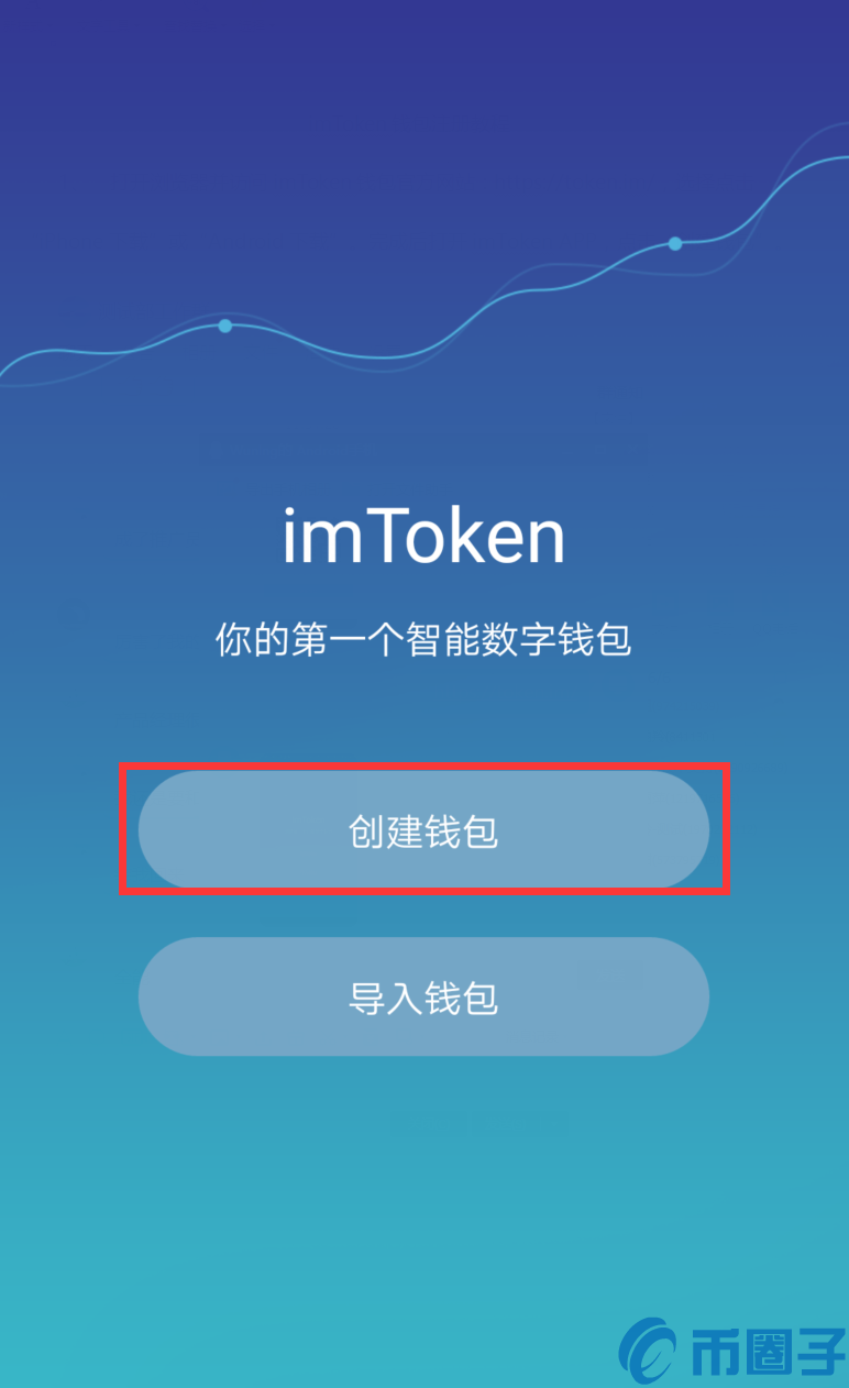 metamask钱包官网下载-metamask钱包官网下载苹果