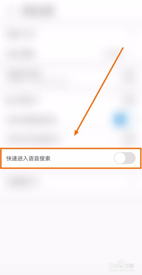 uc浏览器搜索引擎设置-uc浏览器搜索引擎设置在哪里找