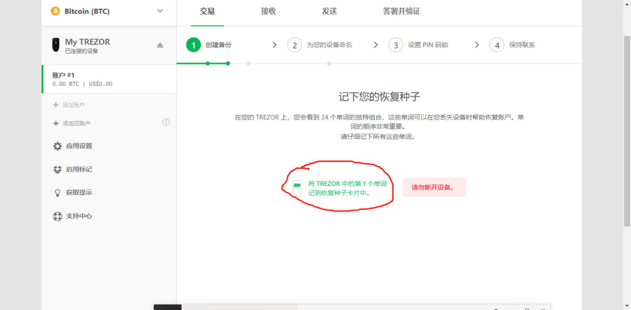 硬件钱包安全吗和自带的软件用-硬件钱包安全吗和自带的软件用一样吗