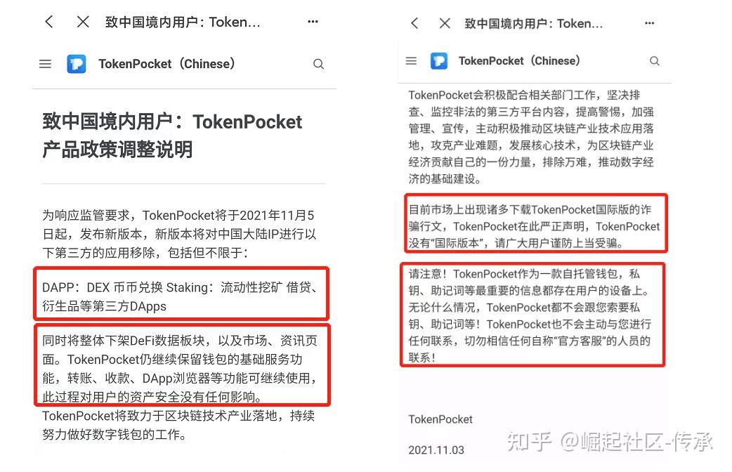知道子tp钱包有用吗-tp钱包地址别人知道了