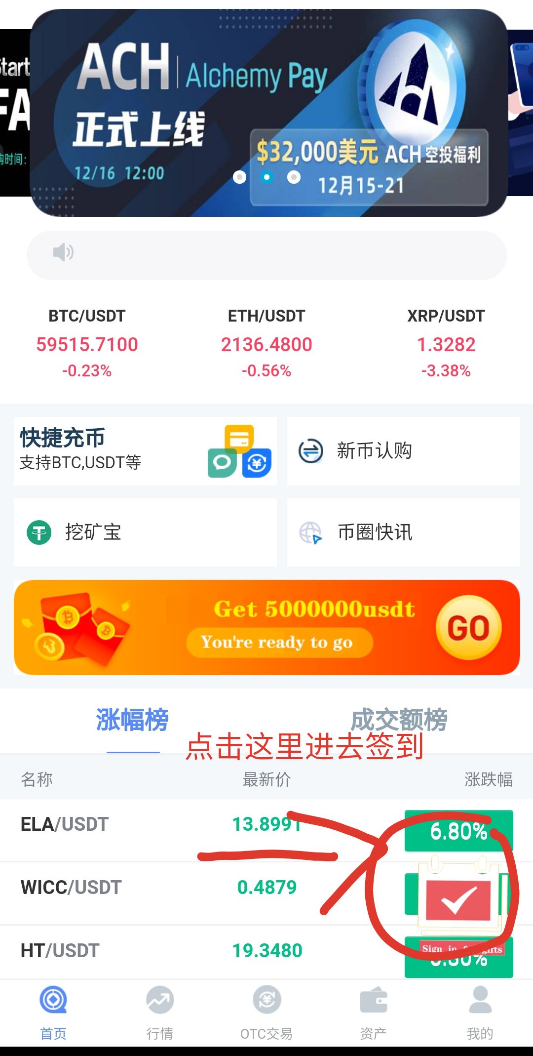usdt官网下载地址-usdt官网下载app