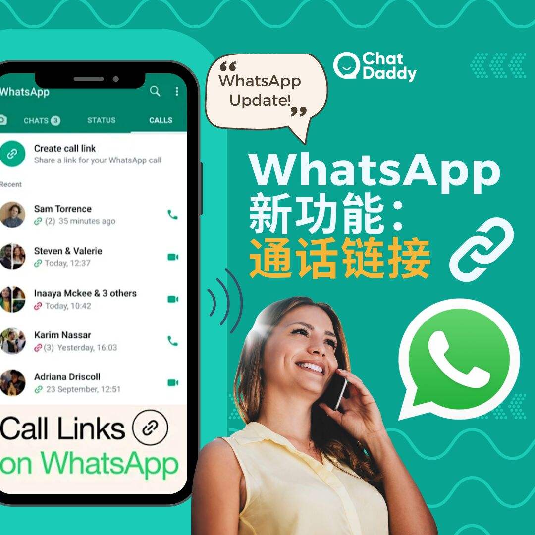 最新版whatsapp官方网下载-whatsapp最新版官方网下载 2021