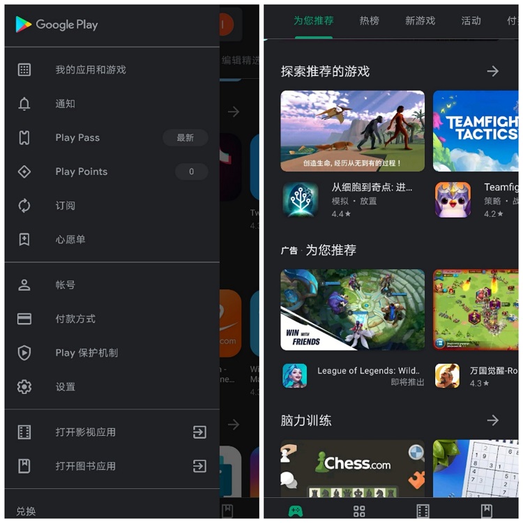googleplay下载应用一直转圈-google play下载应用一直转圈