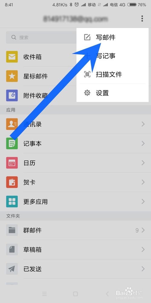 qq邮箱删除的邮件能恢复吗-回收站彻底删除了怎么恢复