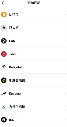 包含tokenpocket钱包苹果下载官网的词条