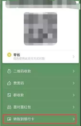 欧意usdt怎么转账给别人-在欧意买usdt怎样转账给卖家
