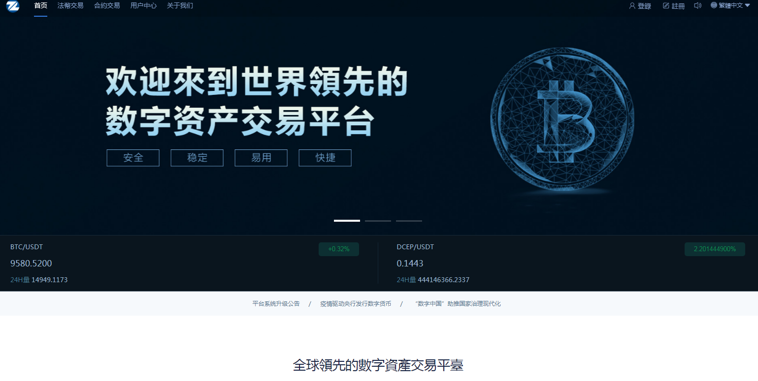 usdt合法吗?-数字货币usdt合法吗