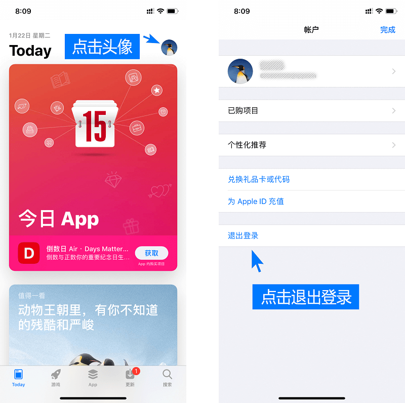 包含tokenpocket钱包下载官网1.7.7的词条