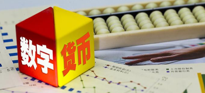 中国数字货币有哪些股票-中国数字货币有哪些股票龙头