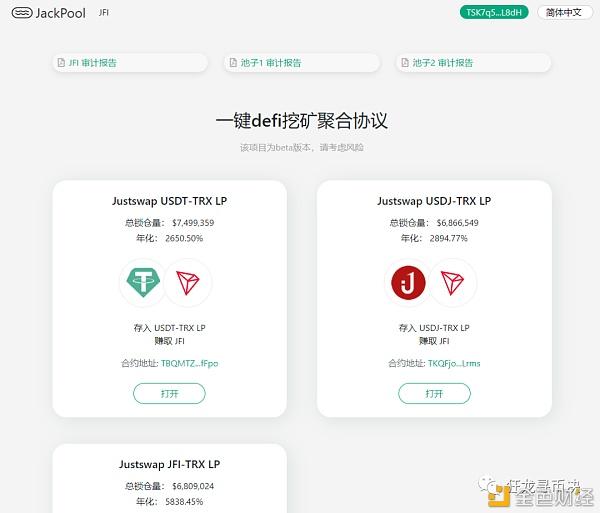 bitkeep钱包地址发给对方被篡改了的简单介绍