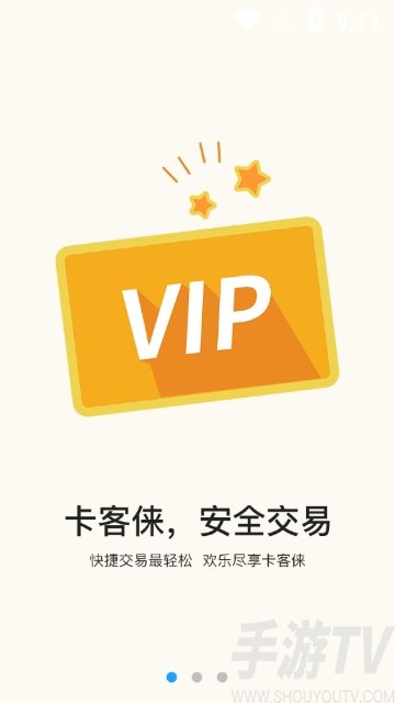 速花钱包靠谱吗-速花花是不是正规平台