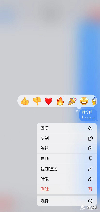 telegram名字带表情-telegeram怎么搜想要的群