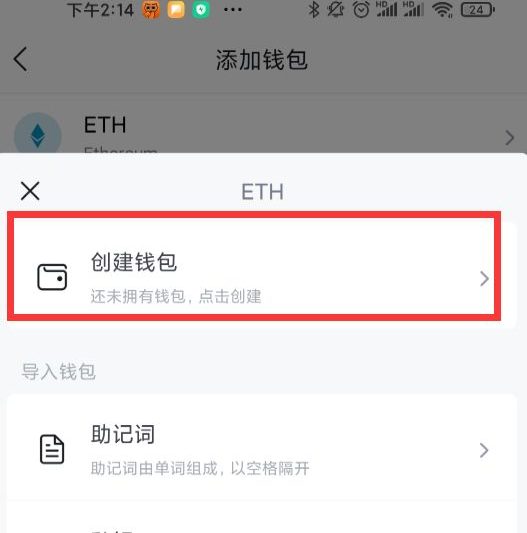 imtoken钱包怎么提现到微信-imtoken钱包里的钱怎么提出来