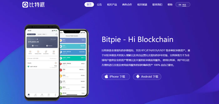 iphone下载imtoken-iphone下载不了app一直转圈圈