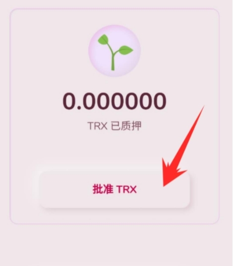 tp钱包安卓-tp钱包安卓app下载