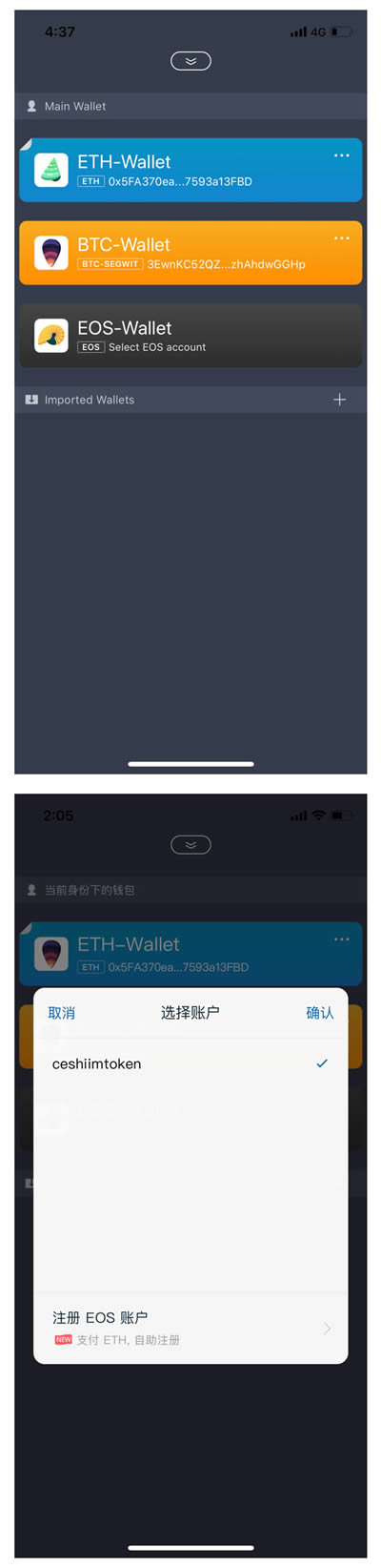 imtoken钱包被盗原理-imtoken被盗报警有用吗