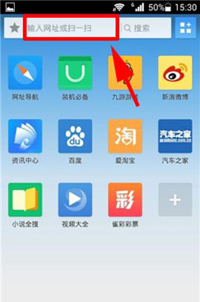uc浏览器搜索不了是怎么回事呢-uc浏览器搜索不了是怎么回事呢苹果