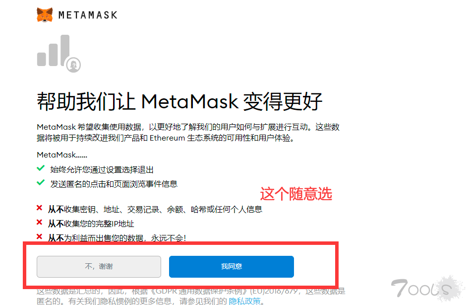谷歌小狐狸钱包电脑安装教程-谷歌小狐狸钱包电脑安装教程视频