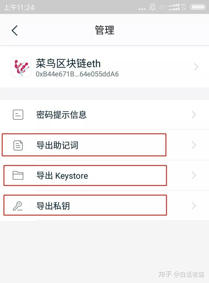 imtoken怎么添加钱包-imtoken如何添加fil