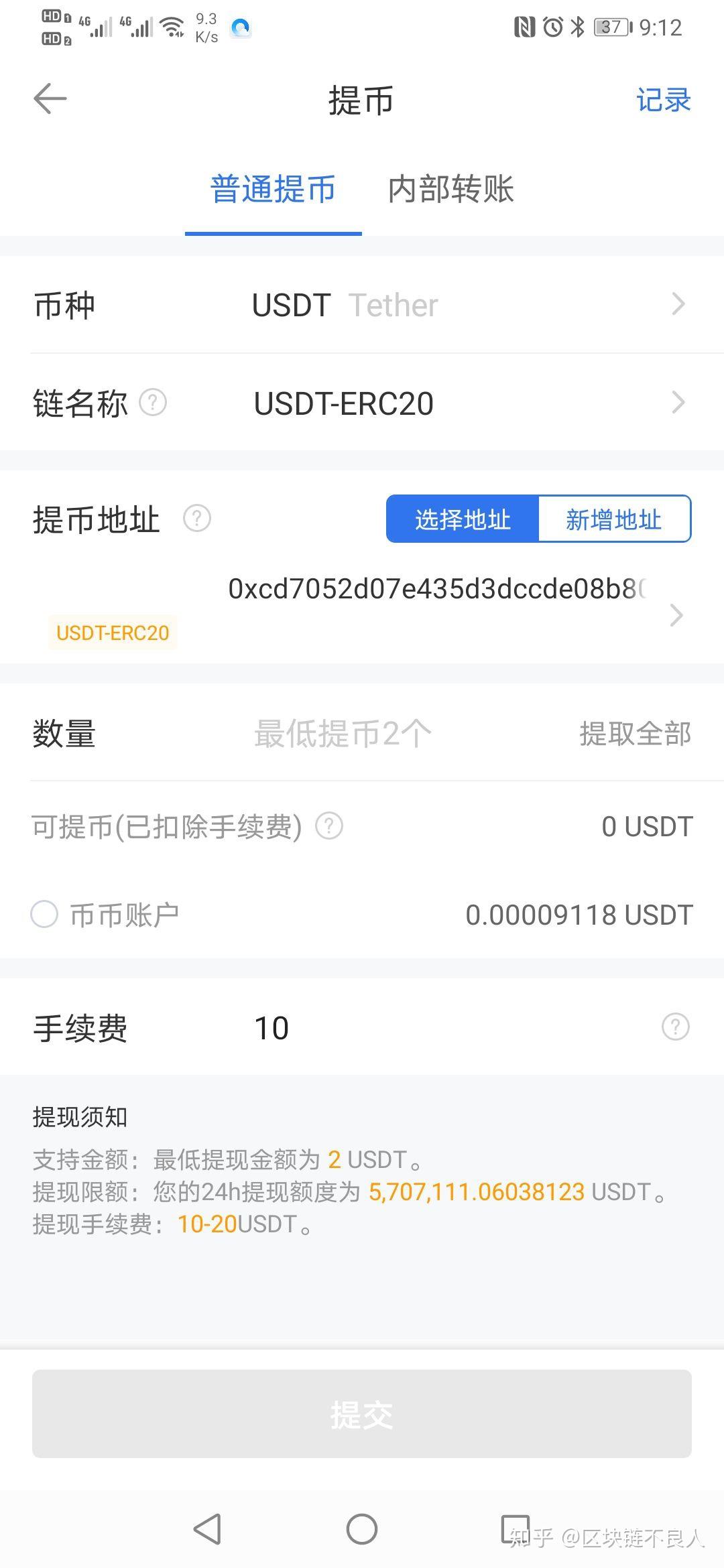 1usdt等于多少美金-1usdt等于多少usdt