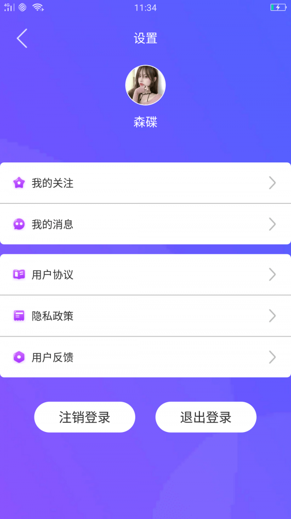 telegraph下载官网2021的简单介绍