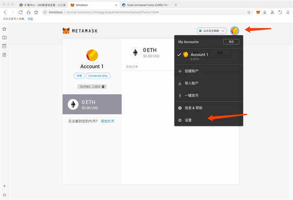 metamask安卓版下载-metamask安卓版下载后怎么能变成中文
