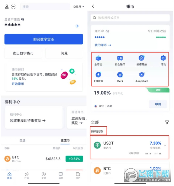 usdt怎么交易查不到-usdt为什么在中国交易