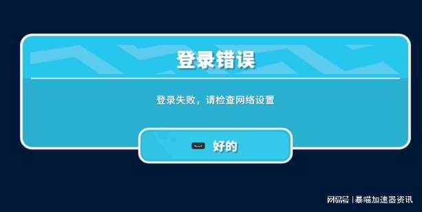 telegreat要加速器吗-telegreat用什么加速器