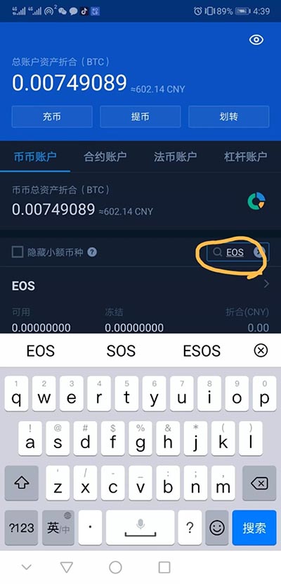 usdt交易平台-国内usdt交易平台