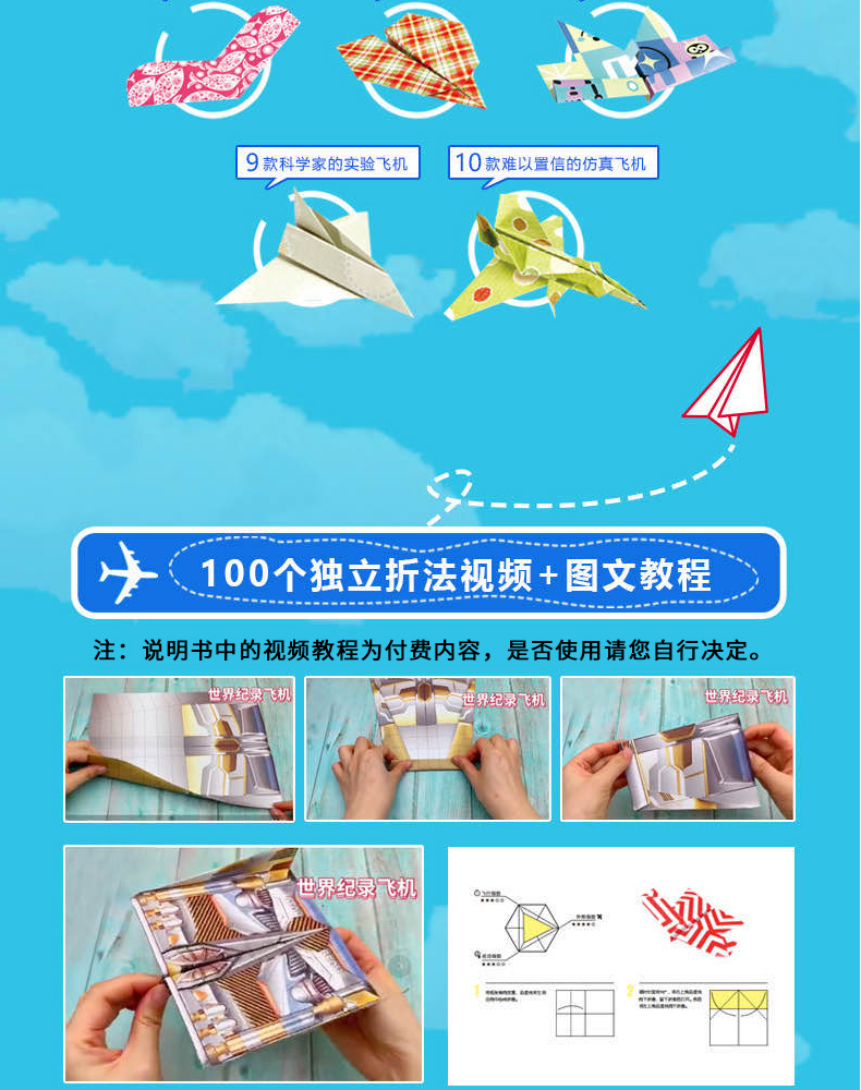 纸飞机最新参数怎么弄-填写纸飞机参数了怎么还是进不了?