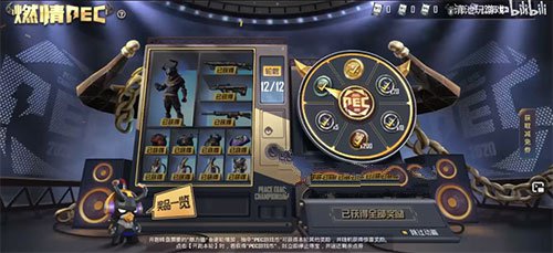 pec币是什么意思-pec币在哪里可以交易
