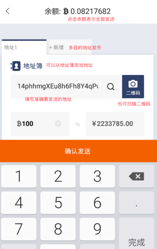 比特派app最新版下载安卓-比特派app最新版下载安卓版