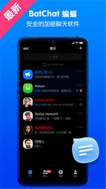 51苹果助手-xy苹果助手iphone版安装