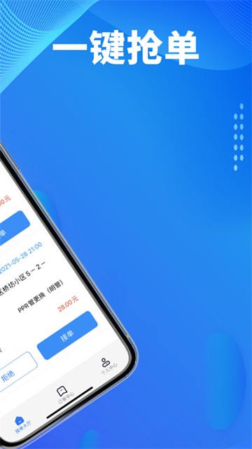 51苹果助手-xy苹果助手iphone版安装