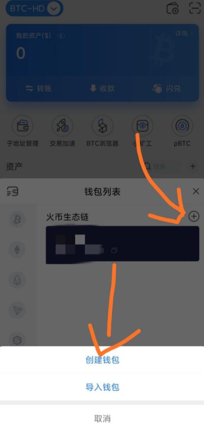ios如何下载tp钱包-苹果用户怎么下载tp钱包