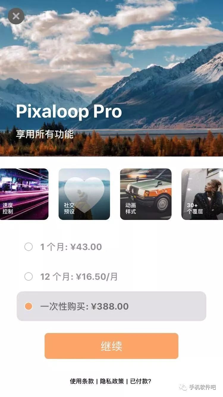 pixaloop-pixaloop小狐狸软件官方