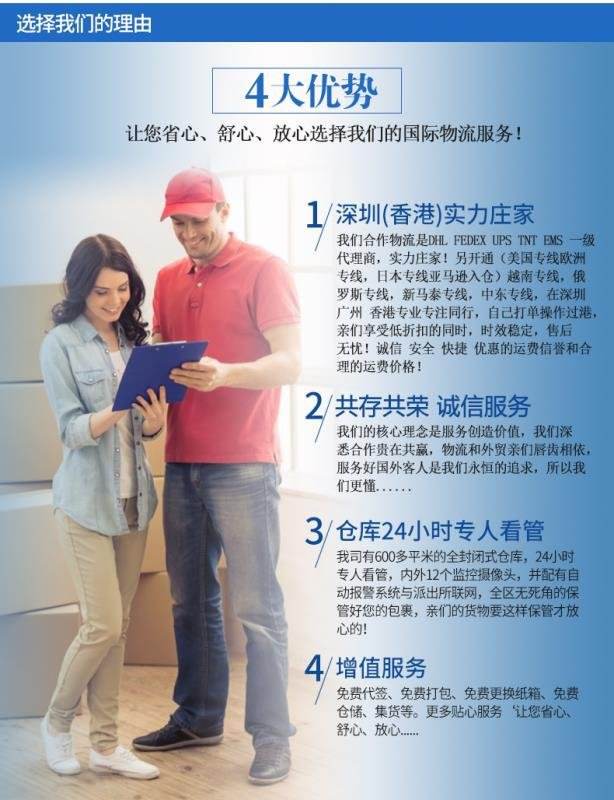 e邮宝不支持的国家-e邮宝可以到哪些国家